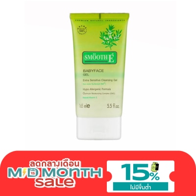 Smooth E Smooth E Baby Face Gel Extra Sensitive Cleansing Gel 5.5 Oz. image