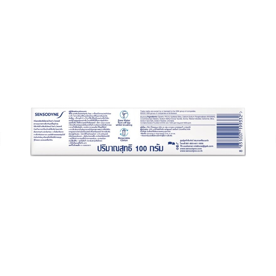 Sensodyne Toothpaste Repair  Protect 100 G.