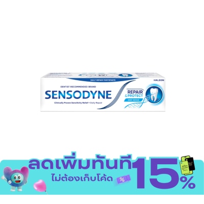 Sensodyne เซ็นโซดายน์ ยาสีฟัน รีแพร์ แอนด์ โพรเทคท์ 100 กรัม image