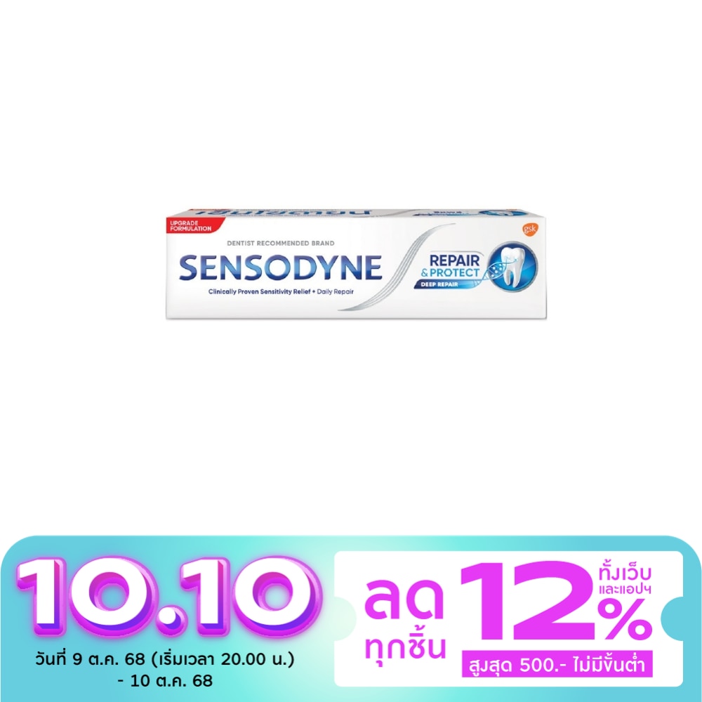 เซ็นโซดายน์ ยาสีฟัน รีแพร์ แอนด์ โพรเทคท์ 100 กรัม