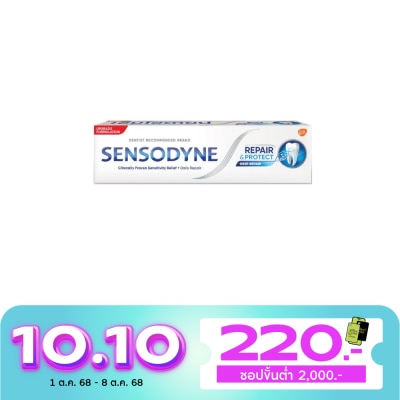 Sensodyne เซ็นโซดายน์ ยาสีฟัน รีแพร์ แอนด์ โพรเทคท์ 100 กรัม