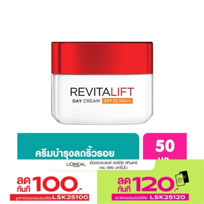 L'Oreal L'Oreal Paris Revitalift Moisturizing Day Cream SPF35 PA++ Anti-Wrinkle + Radiance 50