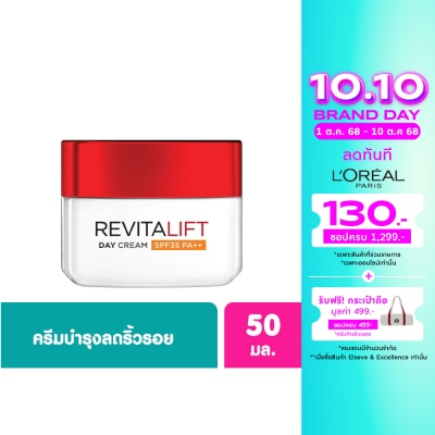 L'Oreal L'Oreal Paris Revitalift Moisturizing Day Cream SPF35 PA++ Anti-Wrinkle + Radiance 50