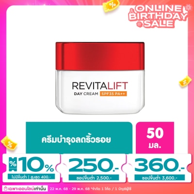 L'Oreal L'Oreal Paris Revitalift Moisturizing Day Cream SPF35 PA++ Anti-Wrinkle + Radiance 50