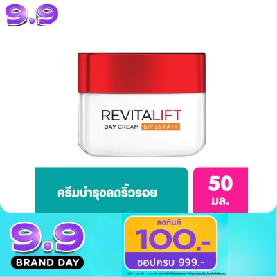 L'Oreal - ลอรีอัล รีไวทัลลิฟท์ เดย์ครีม SPF35 PA++ ครีมสูตรกลางวัน 50มล.Revitalift,ครีมบำรุงผิว image