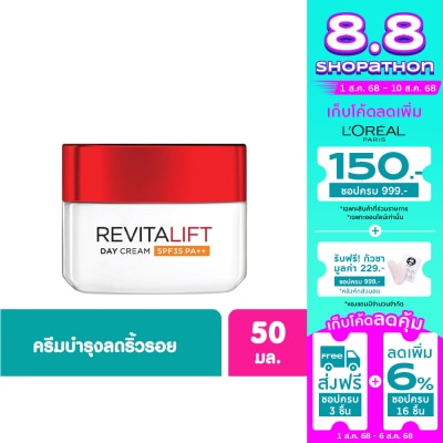 L'Oreal L'Oreal Paris Revitalift Moisturizing Day Cream SPF35 PA++ Anti-Wrinkle + Radiance 50