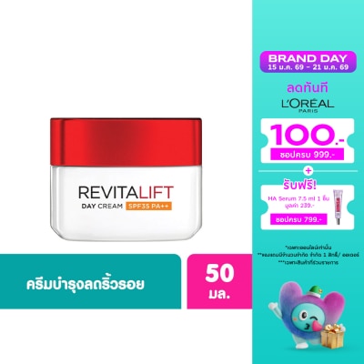 L'Oreal L'Oreal Paris Revitalift Moisturizing Day Cream SPF35 PA++ Anti-Wrinkle + Radiance 50