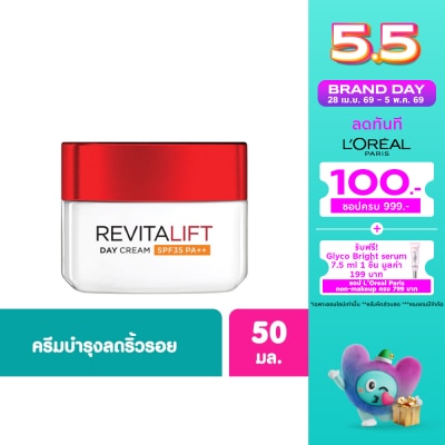 L'Oreal - L'Oreal Paris Revitalift Moisturizing Day Cream SPF35 PA++ Anti-Wrinkle + Radiance 50
