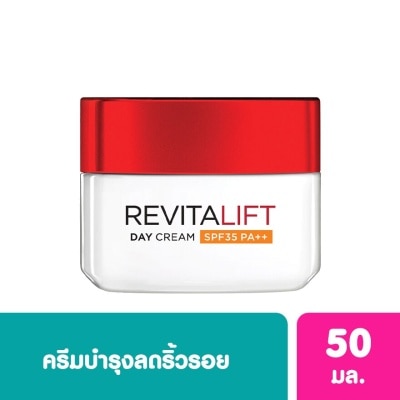 L'Oreal ลอรีอัล รีไวทัลลิฟท์ เดย์ครีม SPF35 PA++ ครีมสูตรกลางวัน 50มล.Revitalift,ครีมบำรุงผิว