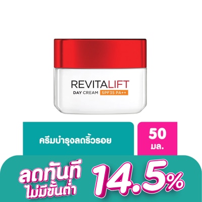 L'Oreal - L'Oreal Paris Revitalift Moisturizing Day Cream SPF35 PA++ Anti-Wrinkle + Radiance 50