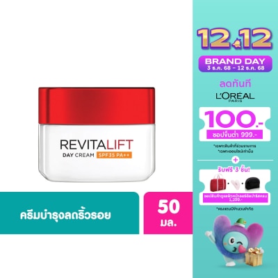 L'Oreal L'Oreal Paris Revitalift Moisturizing Day Cream SPF35 PA++ Anti-Wrinkle + Radiance 50
