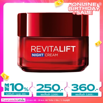 L'Oreal L'Oreal Paris Revitalift Night Cream Anti-Wrinkle + Firming 50 Ml.