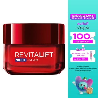 L'Oreal L'Oreal Paris Revitalift Night Cream Anti-Wrinkle + Firming 50 Ml.