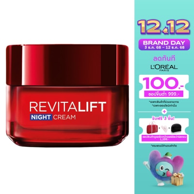 L'Oreal L'Oreal Paris Revitalift Night Cream Anti-Wrinkle + Firming 50 Ml.