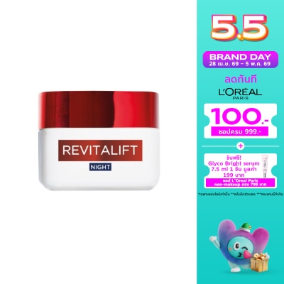 L'Oreal - L'Oreal Paris Revitalift Hydrating Cream Night Anti-Wrinkle+Extra-Firming 50 Ml.