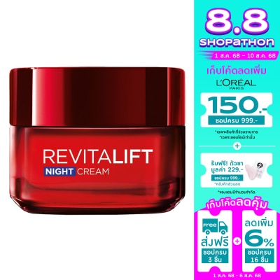 L'Oreal L'Oreal Paris Revitalift Night Cream Anti-Wrinkle + Firming 50 Ml.