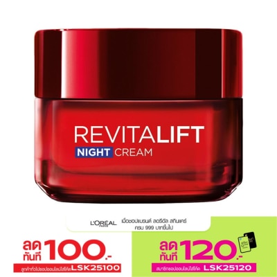 L'Oreal L'Oreal Paris Revitalift Night Cream Anti-Wrinkle + Firming 50 Ml.