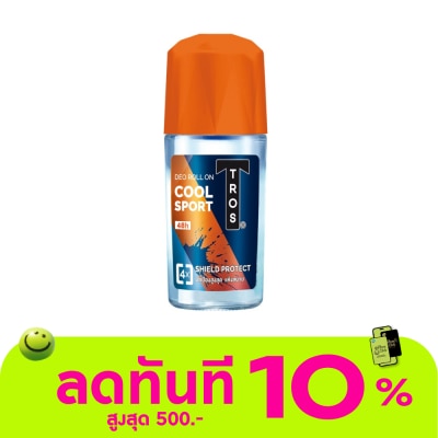 Tros Tros Deo Roll On Cool Sport 45 Ml. โรลออน ระงับกลิ่นกาย image