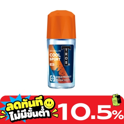 Tros ทรอส ดีโอ โรลออน คูล สปอร์ต 45 มล. โรลออน ระงับกลิ่นกาย image