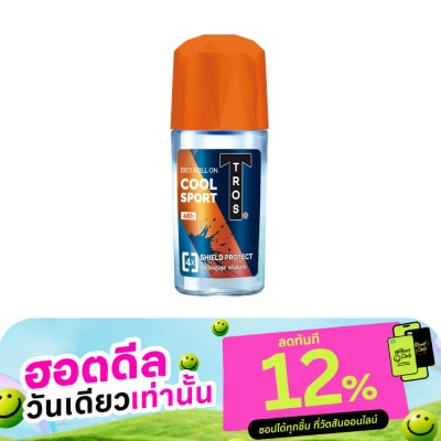 Tros ทรอส ดีโอ โรลออน คูล สปอร์ต 45 มล. โรลออน ระงับกลิ่นกาย image