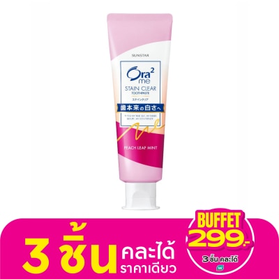 Ora2 โอราทู มี ยาสีฟัน สเตนเคลียร์ มายด์ พีช ลีฟ มิ้นท์ 140 กรัม