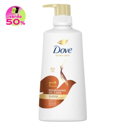 Dove Dove Shampoo Nourishing Oil Care 410 Ml. บำรุงผมแห้งชี้ฟู