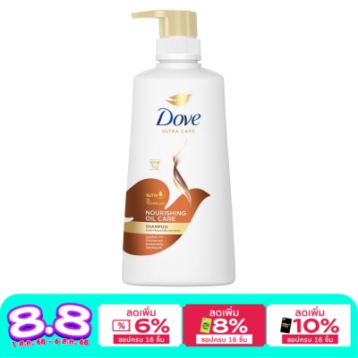Dove โดฟ แชมพู นอริชชิ่ง ออยล์ แคร์ 410 มล. บำรุงผมแห้งชี้ฟู