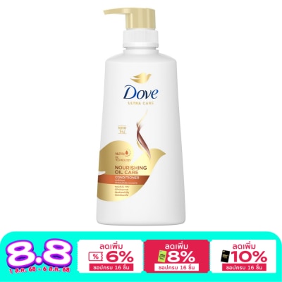 Dove โดฟ คอนดิชันเนอร์ นอริชชิ่ง ออยล์ แคร์ 410 มล.