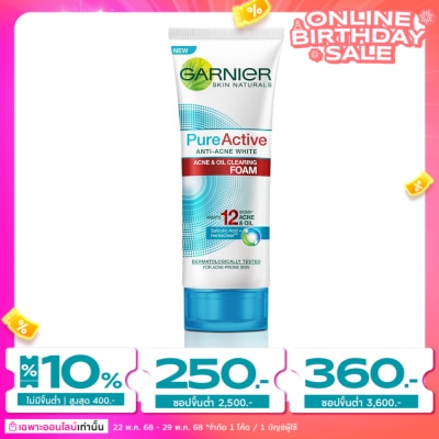 Garnier การ์นิเย่ เพียว แอคทีฟ โฟม 100 มล.