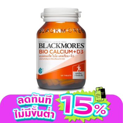 Blackmores - แบลคมอร์ส แคลเซียม 120เม็ด