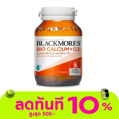 Blackmores Blackmores Calcium 120 Tab image