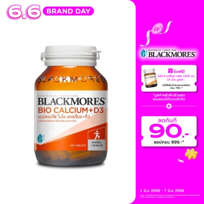 Blackmores - แบลคมอร์ส แคลเซียม 120เม็ด