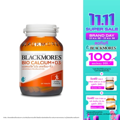 Blackmores แบลคมอร์ส แคลเซียม 120เม็ด