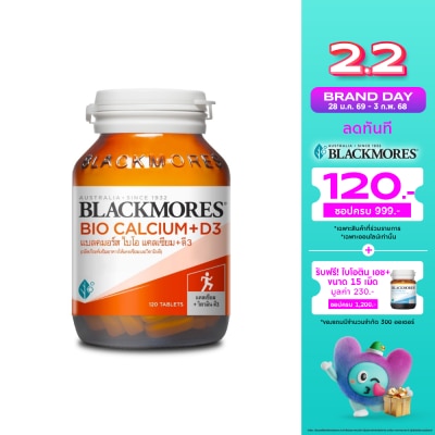 Blackmores แบลคมอร์ส แคลเซียม 120เม็ด