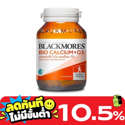 Blackmores แบลคมอร์ส แคลเซียม 120เม็ด image