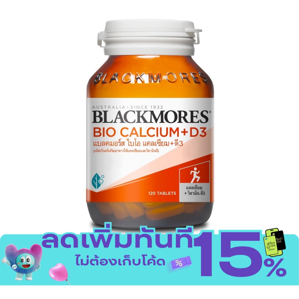 Blackmores Calcium 120 Tab image