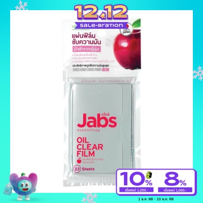 Jabs Jabs Oil Clear Sheet Apple 23s