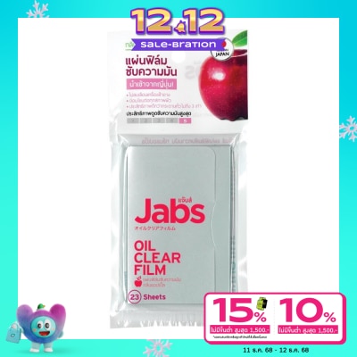 Jabs Jabs Oil Clear Sheet Apple 23s