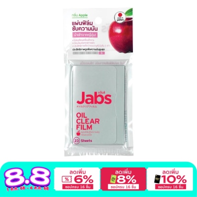 Jabs Jabs Oil Clear Sheet Apple 23's