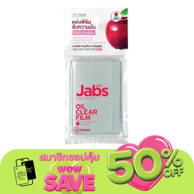 Jabs - Jabs Oil Clear Sheet Apple 23s