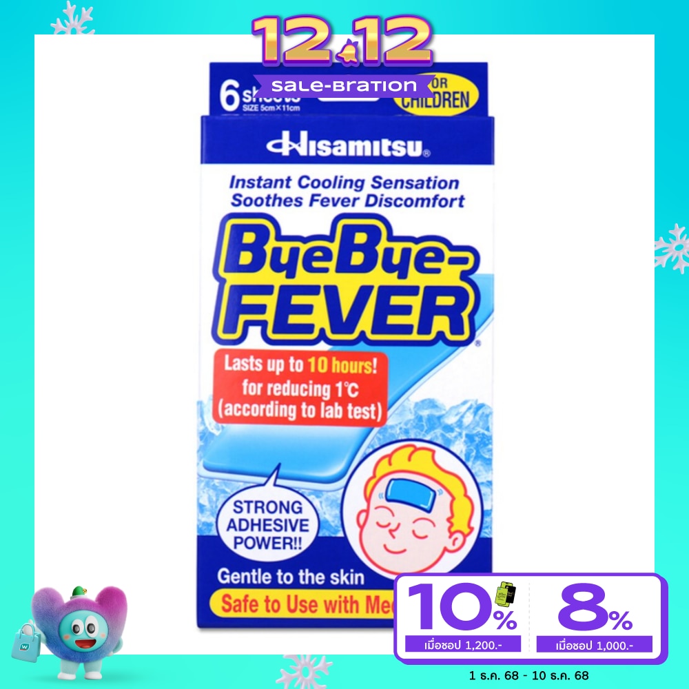 Bye Bye Fever Children 6's