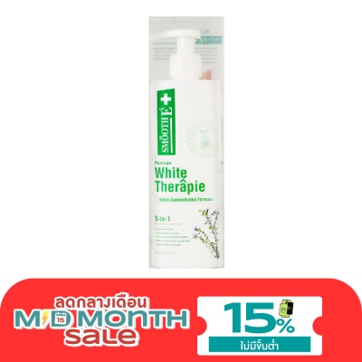 Smooth E สมูท อี ไวท์ เทอราพี บอดี้โลชั่น 200 มล. image