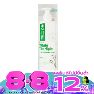 Smooth E - Smooth E White Therapie Body Lotion 200 Ml. image