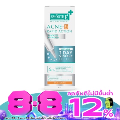 Smooth E - Smooth E Acne-5 Rapid Action 10 G. image