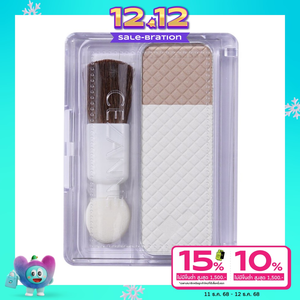 Cezanne เซซาน โน๊ส แชโดว์ ไฮไลท์