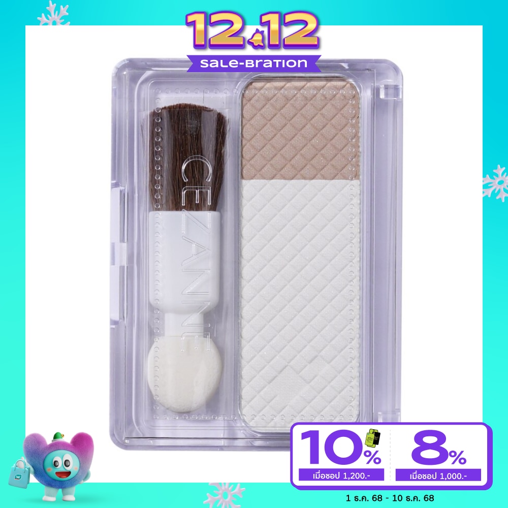 Cezanne เซซาน โน๊ส แชโดว์ ไฮไลท์