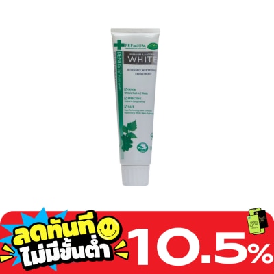 Dentiste เดนทิสเต้ ยาสีฟันเดนทิสเต้ ไวท์ 100 กรัม image
