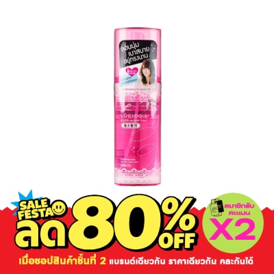 Lucido L ลูซิโด แอล ดีไซน์นิ่ง อะควา แฮร์ เคิร์ล โลชั่น (แอรี่) 180 มล. image