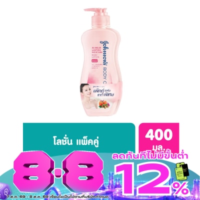 Johnson - Johnson's Body Care Pink Lotion 400 Ml. Twin Pack image
