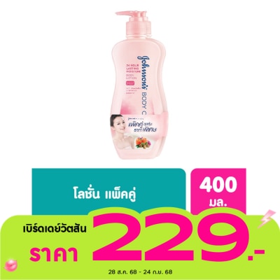 Johnson จอห์นสัน บอดี้ แคร์ โลชั่น สูตรมอยส์เจอร์ 400 มล.แพคคู่